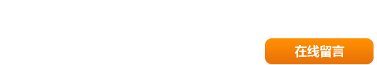 采潤(rùn)環(huán)保