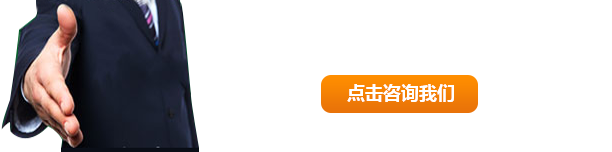全國(guó)服務(wù)熱線(xiàn)：139-4902-9499